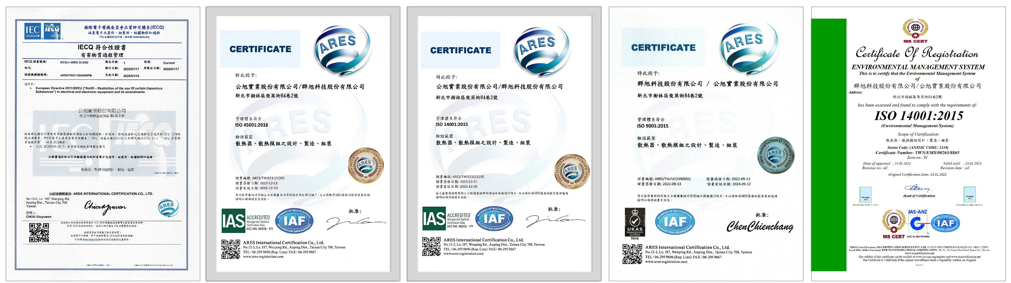 certificate_k_20240531-01.jpg